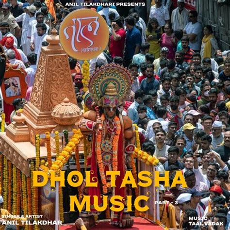 Stream Dhol Tasha Music, Pt. 3 by Anil Tilakdhari | Listen online for ...