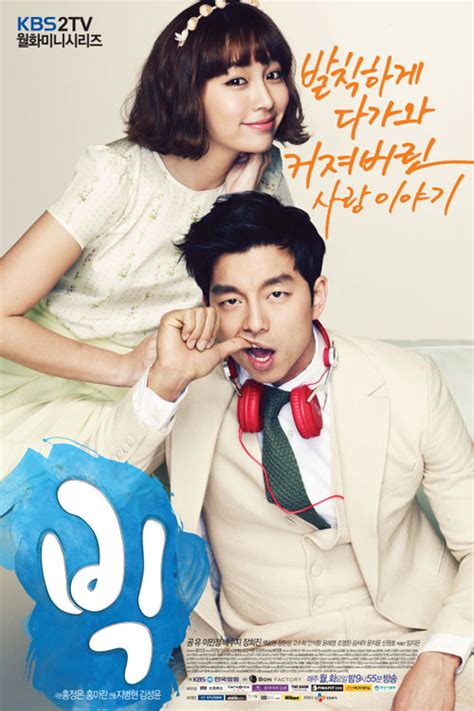 Big Korean Romance Comedy TV Series | 빅 - South Korean romantic comedy ...