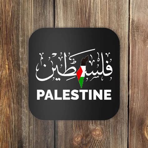 Palestine Name in Arabic Palestine Coaster | TeeShirtPalace