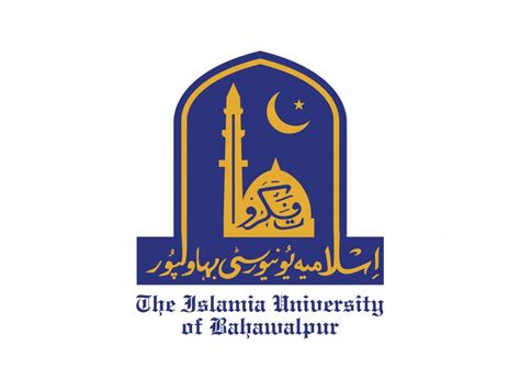 IUB The Islamia University of Bahawalpur Logo PNG vector in SVG, PDF ...