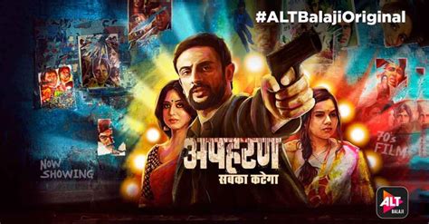 Apharan Season 2 Release Date And Time - OtakuKart