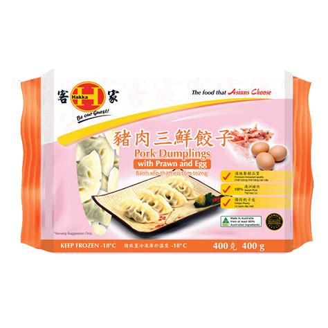 Hakka - Pork Dumplings with Prawn and Egg | 400g