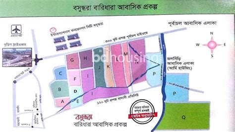 4 katha, Ready Residential Plot for sale at Bashundhara R/A - P block 4 ...