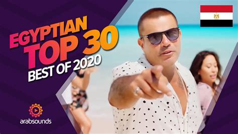 🇪🇬 Top 30 Best Egyptian Songs of 2020: Mohamed Ramadan, Amr Diab ...