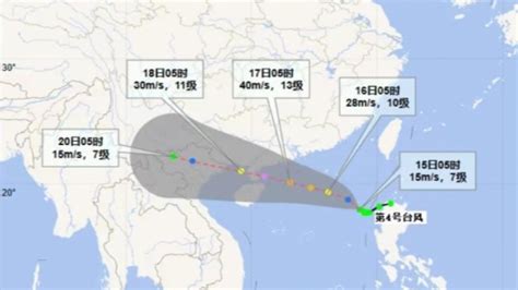 China activates emergency response as typhoon approaches - SHINE News