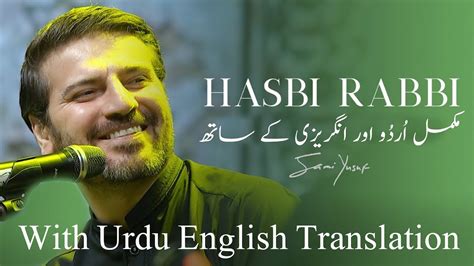 Sami Yusuf Hasbi Rabbi Acordes - Chordify