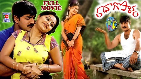 RADHA GOPALAM | TELUGU FULL MOVIE | SRIKANTH | SNEHA | TELUGU CINEMA ...