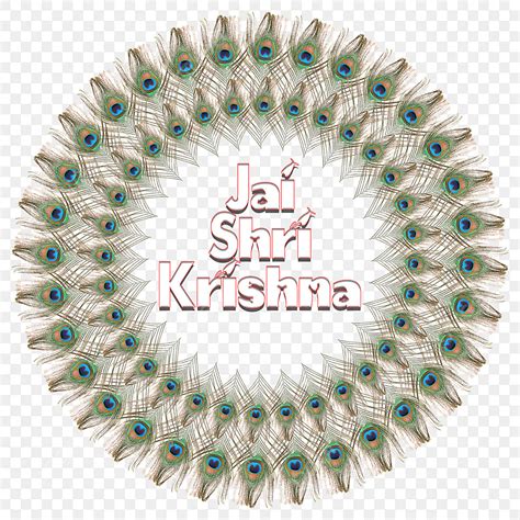 Jay Shri Krishna Hd Transparent, Jai Shri Krishna Png Art And Design ...