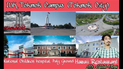 IUK-ISM International University of Kyrgyzstan Tokmok Campus. Tokmok ...