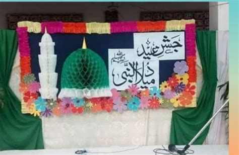 Eid Milad un Nabi Decoration Ideas for School & Home | Showbiz Hut