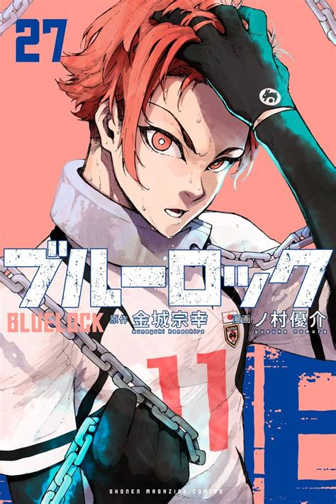 Blue Lock Volume Cover (27) | Manga covers, Manga, Anime reccomendations