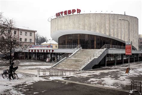 Soviet Modernism in Minsk