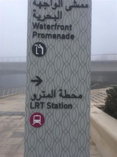 Has work started on Abu Dhabi's very own metro system? It looks like it ...