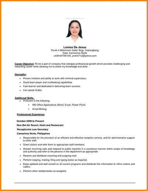 Resume Sample Template Philippines