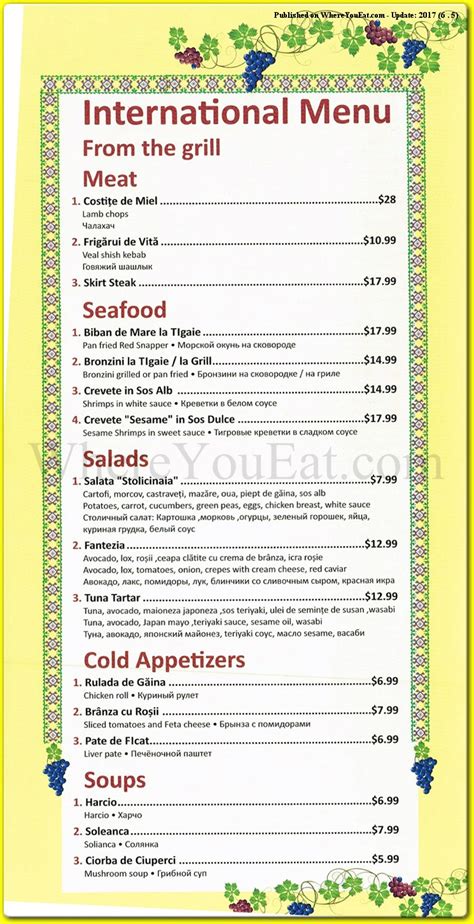 Moldova Restaurant in Brooklyn / Menus & Photos