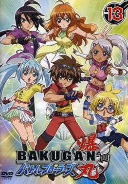 Bakugan Battle Brawlers season 1 - Wikipedia