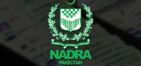 Easy Methods To Check NADRA ID Card Online - Parhlo.com