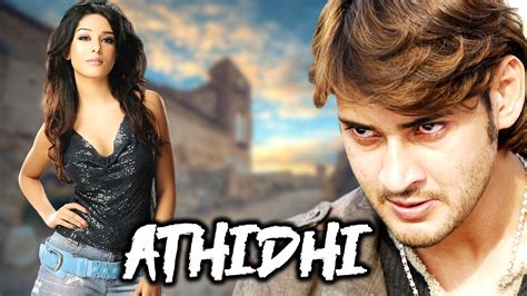 Watch Athidhi | Prime Video