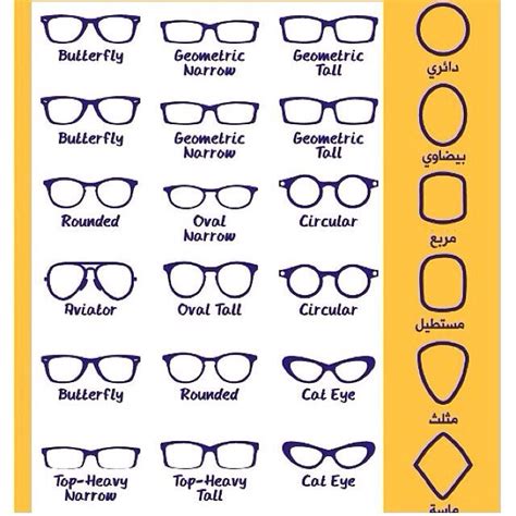 Pin by BAYAN on Hers | Glasses for face shape, Glasses for oval faces ...