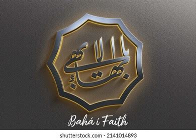 Faith Religious Symbols 3d Rendering Stock Illustration 2141014893 ...