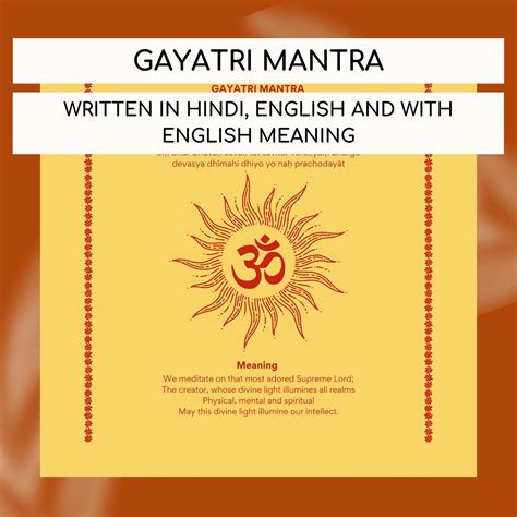 Buy OM GAYATRI MANTRA Meaning Poster Wall Hanging Hindu Gift Indian ...