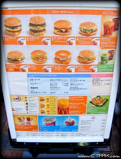 Japanese Mcdonalds Menu In English