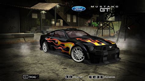 Nfs most wanted car list 2005 - chlistcustom