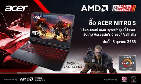 PR : AMD STREAMER CHALLENGE - Extreme IT