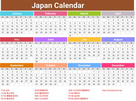 Japan Calendar 2023