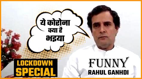 10 Funny Moments of Rahul Gandhi Lockdown Special 2020 - YouTube