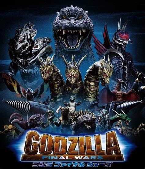 godzilla movie poster with all the characters