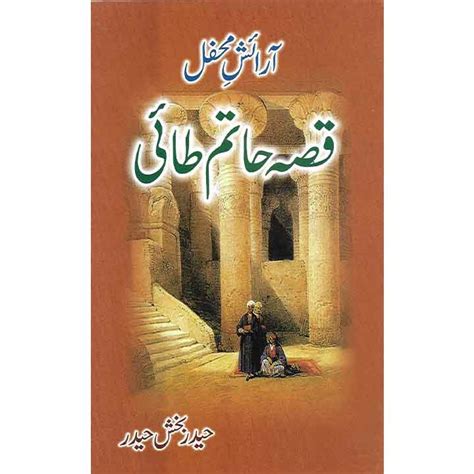 Urdu Novel | Online Book Shop | BookWorld.pk | Buy Urdu Novels