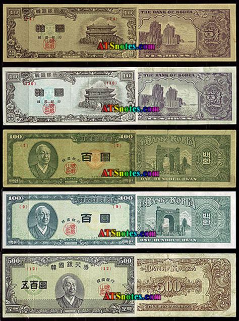 Korea South banknotes - South Korea paper money catalog and South ...