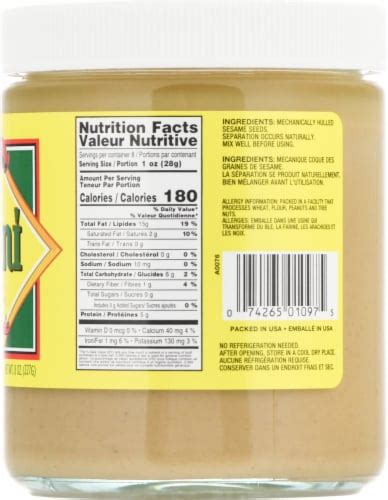 Ziyad® Tahini Sesame Paste, 8 oz - Kroger