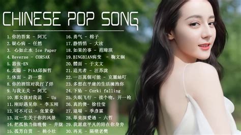 Cpop Playlist : The Best Chinese Songs 2021 -- Top Chinese Pop Song ...