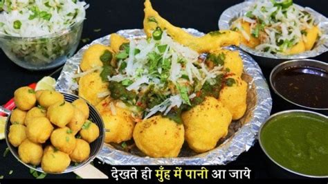 Ram Ladoo Chaat Recipe | How to make Ram Laddo Chaat at Home | Delhi ...