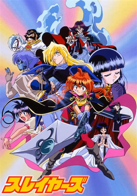 Aggregate 76+ the slayers anime best - in.coedo.com.vn