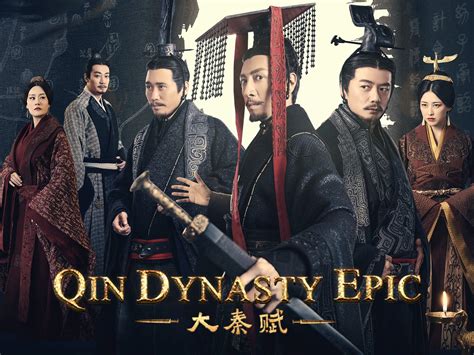 Watch Qin Dynasty Epic | Prime Video