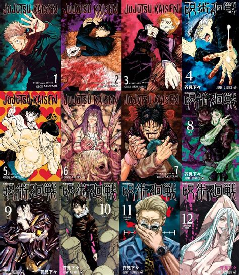 jujutsu kaisen volume 17 cover : r/Thereverie