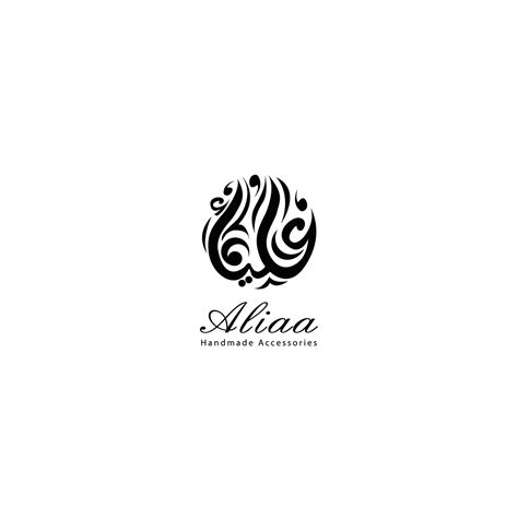 شعارات عربية / Arabic Logos on Behance