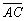 The Hinge Theorem