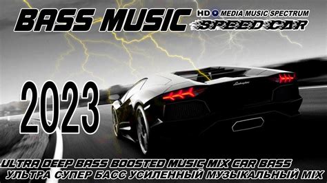 Ultra deep bass boosted music mix car bass music best edm ultra super ...