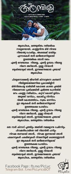 7 Malayalam Lyrics Songs ideas | lyrics, songs, movie songs