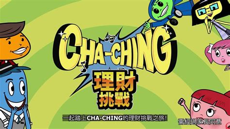 Cha-Ching Money Adventures Game | Promo | Cartoon Network Asia - YouTube