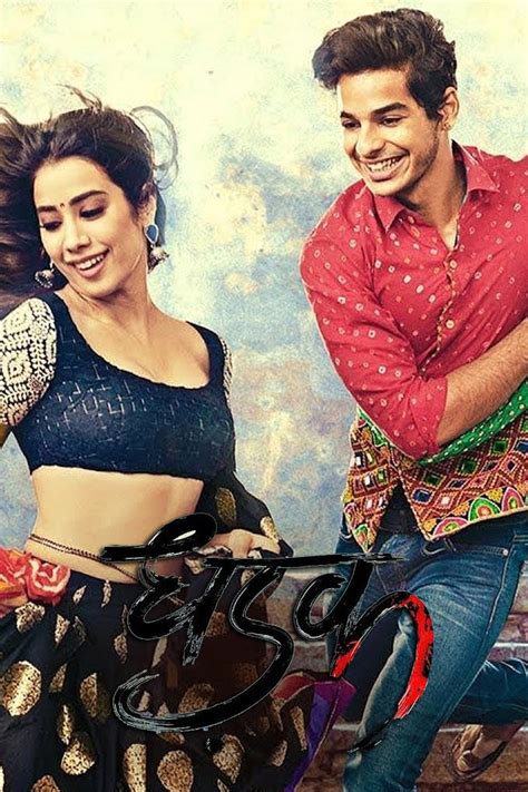 Dhadak | Rotten Tomatoes