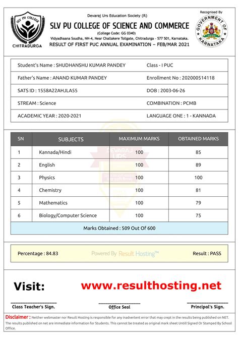 Complete Marksheet Management System In Excel For Sc - mores.pics