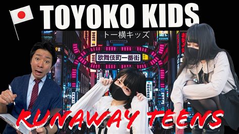 Who are ”Toyoko Kids”?| The Dark Side of Shinjuku Kabukicho - YouTube