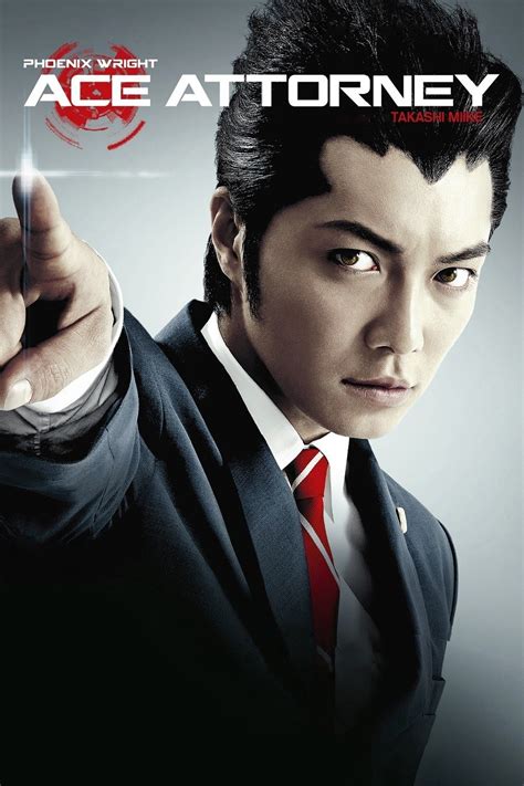 Ace Attorney (2012)