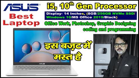 Asus Laptop with i5 10th Gen Processor/8GB RAM/512GB SSD - YouTube