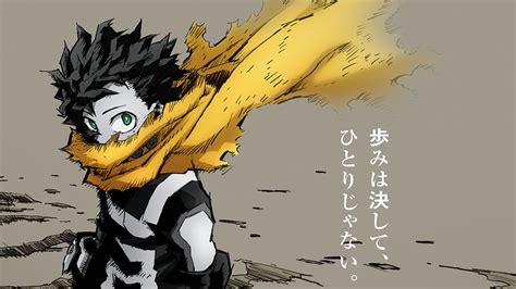 My Hero Academia Season 7 Reveals "PLUS ULTRA Ver." Teaser Visual